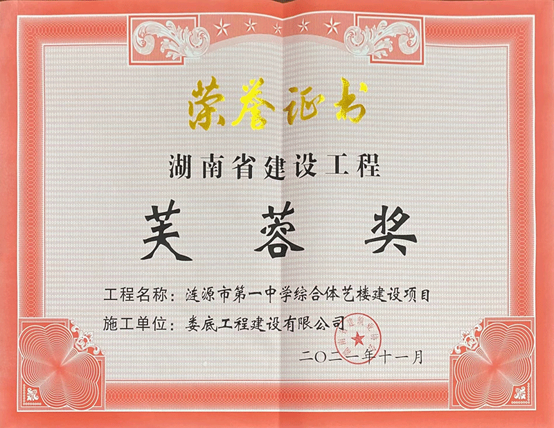 2021��iԴ�е�һ�ЌW(xu��)�C���wˇ�ǽ��O(sh��)�Ŀܽ�ت��s�u(y��)�C��