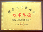 2022�����ʡ�����f(xi��)��(hu��)����λ