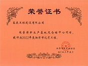 2022��Ȱ����������a(ch��n)���ؼ��}�������Ŀ��̶�Ѓ�(y��u)�|(zh��)���̘s�u�C��