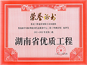 ���������@�➩�׸�2021-2022��ȵڶ�������ʡ��(y��u)�|(zh��)���̘s�u(y��)�C��