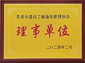 2024�깤����r����f(xi��)������λ