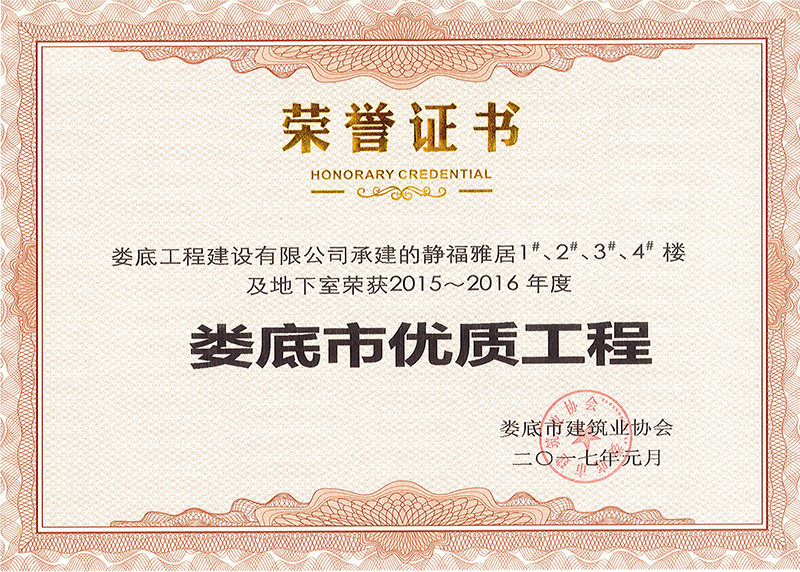 2015-2016����Ѓ�(y��u)�|(zh��)���̘s�u(y��)�C�����o���ž�1#2#3#4#�Ǽ������ҹ��̣�