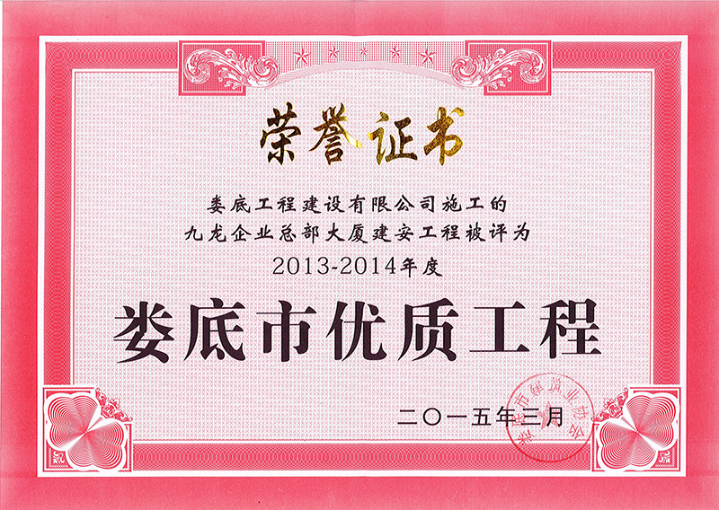 2013-2014����Ѓ�(y��u)�|(zh��)����(������I(y��)������B)