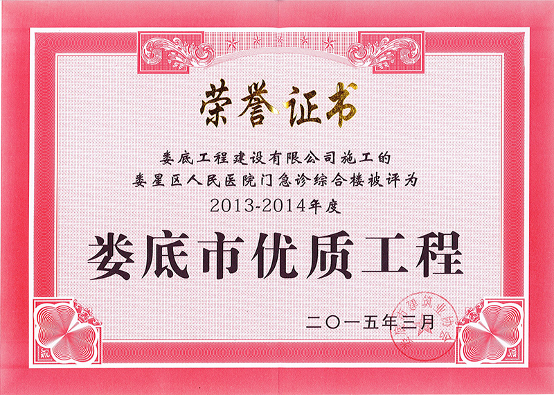 2013-2014����Ѓ�(y��u)�|(zh��)����(���ǅ^(q��)�����t(y��)Ժ�T(m��n)���\�C�Ϙ�)