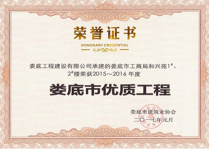 2015-2016����Ѓ�(y��u)�|(zh��)���̣�����й��ֺ̾��dԷ1#��2#�ǣ�