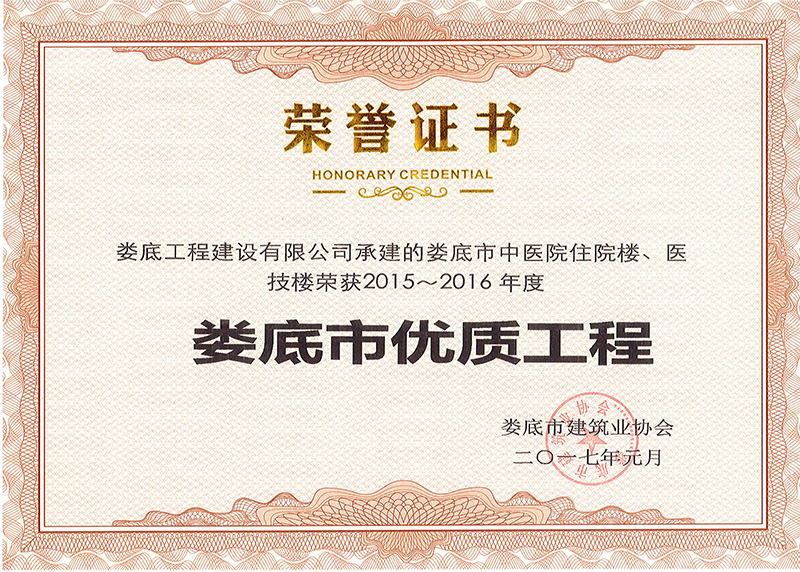 2015-2016����Ѓ�(y��u)�|(zh��)���̣���������t(y��)ԺסԺ�����t(y��)���ǣ�