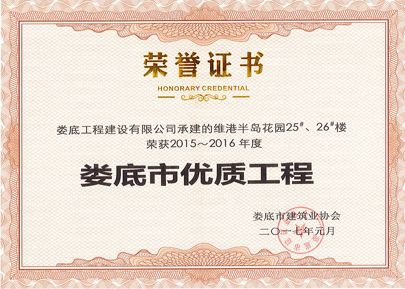 2015-2016����Ѓ�(y��u)�|(zh��)���̣��S�۰�u���@25#��26#�ǣ�