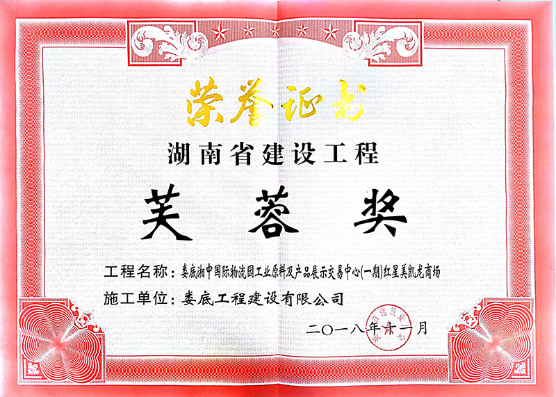 2018���ܽ�ت������Ї��H�����@���I(y��)ԭ�ϼ��a(ch��n)Ʒչʾ�������ģ�һ�ڣ��t�����P���̈���