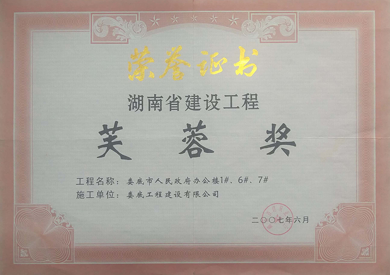 2006���ܽ�ت�����������������k����1#��6#��7#��