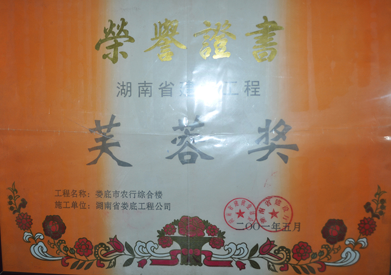 2001�������r(n��ng)�оC�Ϙ�ܽ�ت��C��