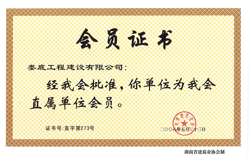 2008��Ⱥ���ʡ�����I(y��)�f(xi��)��(hu��)��(hu��)�T�C��(sh��)