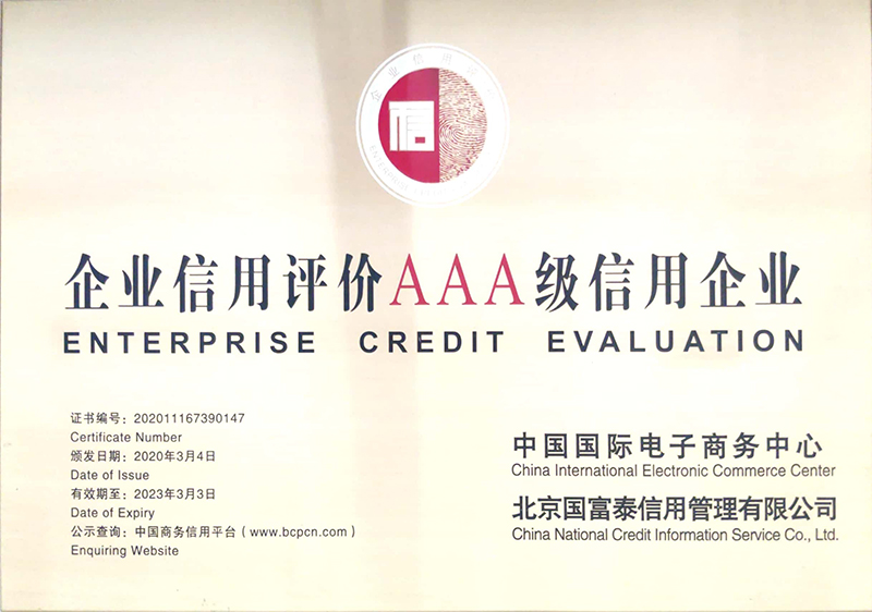 2020-2023��I(y��)�����u�rAAA��������I(y��)